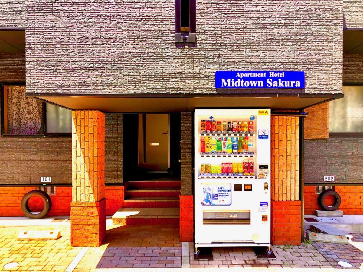 Midtown Sakura Apartment House 101 予約者だけの空間 A Space Just For You Nachikatsuura Extérieur photo