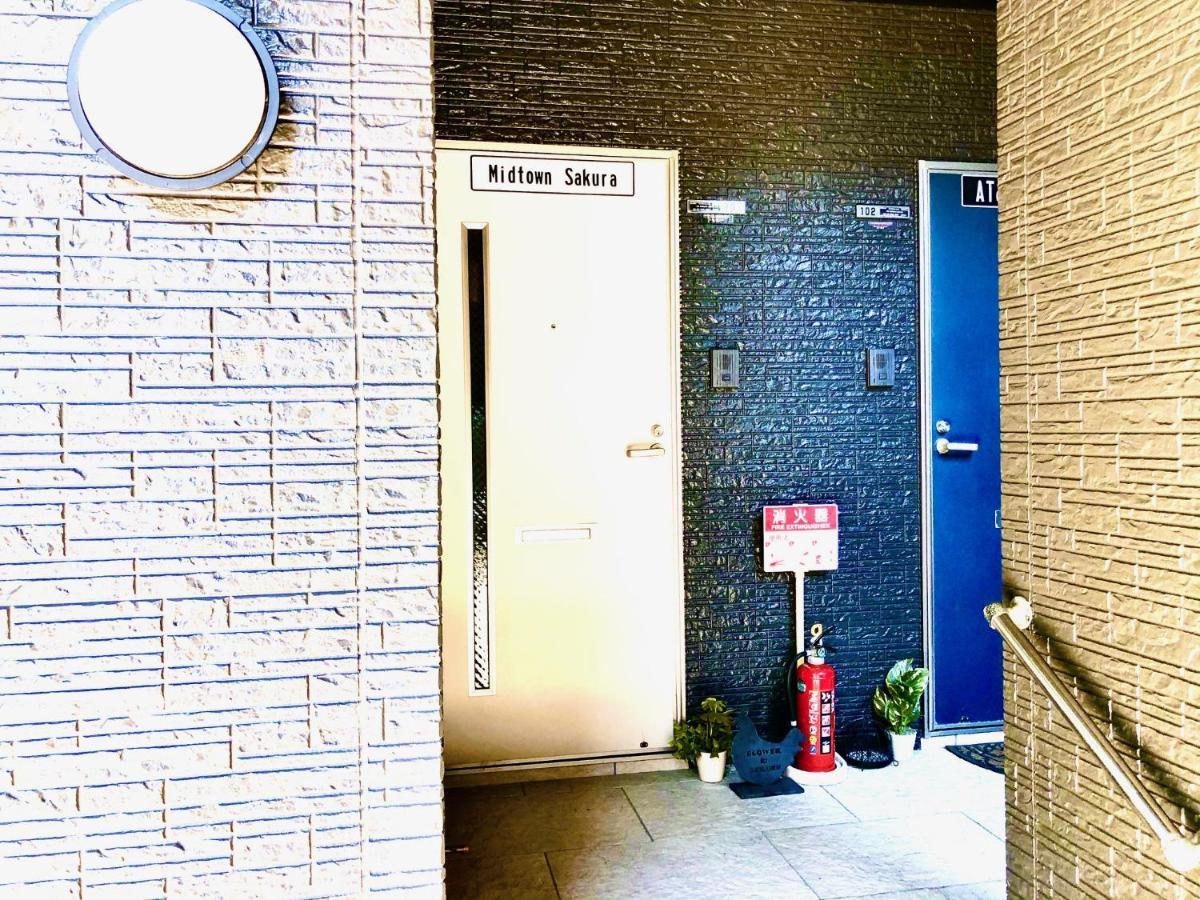 Midtown Sakura Apartment House 101 予約者だけの空間 A Space Just For You Nachikatsuura Extérieur photo