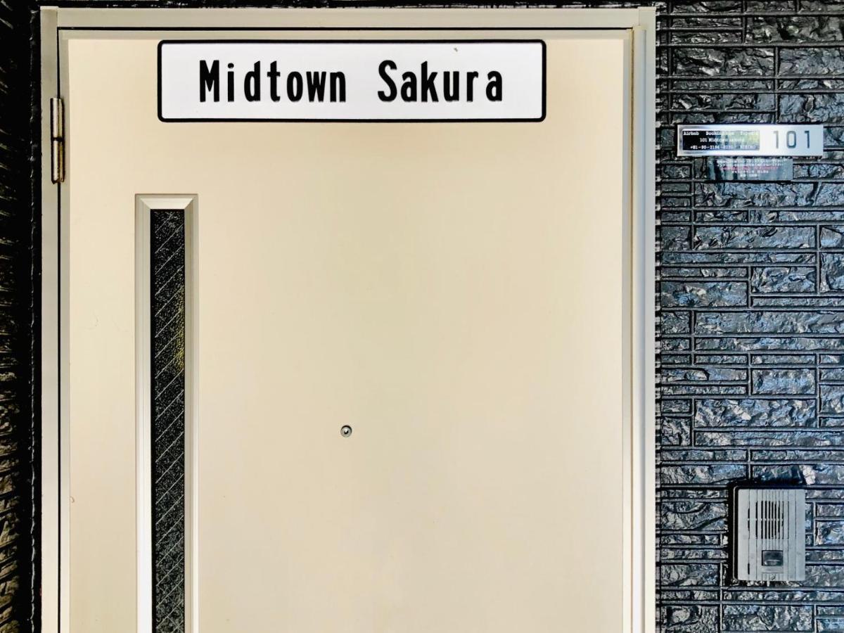 Midtown Sakura Apartment House 101 予約者だけの空間 A Space Just For You Nachikatsuura Extérieur photo
